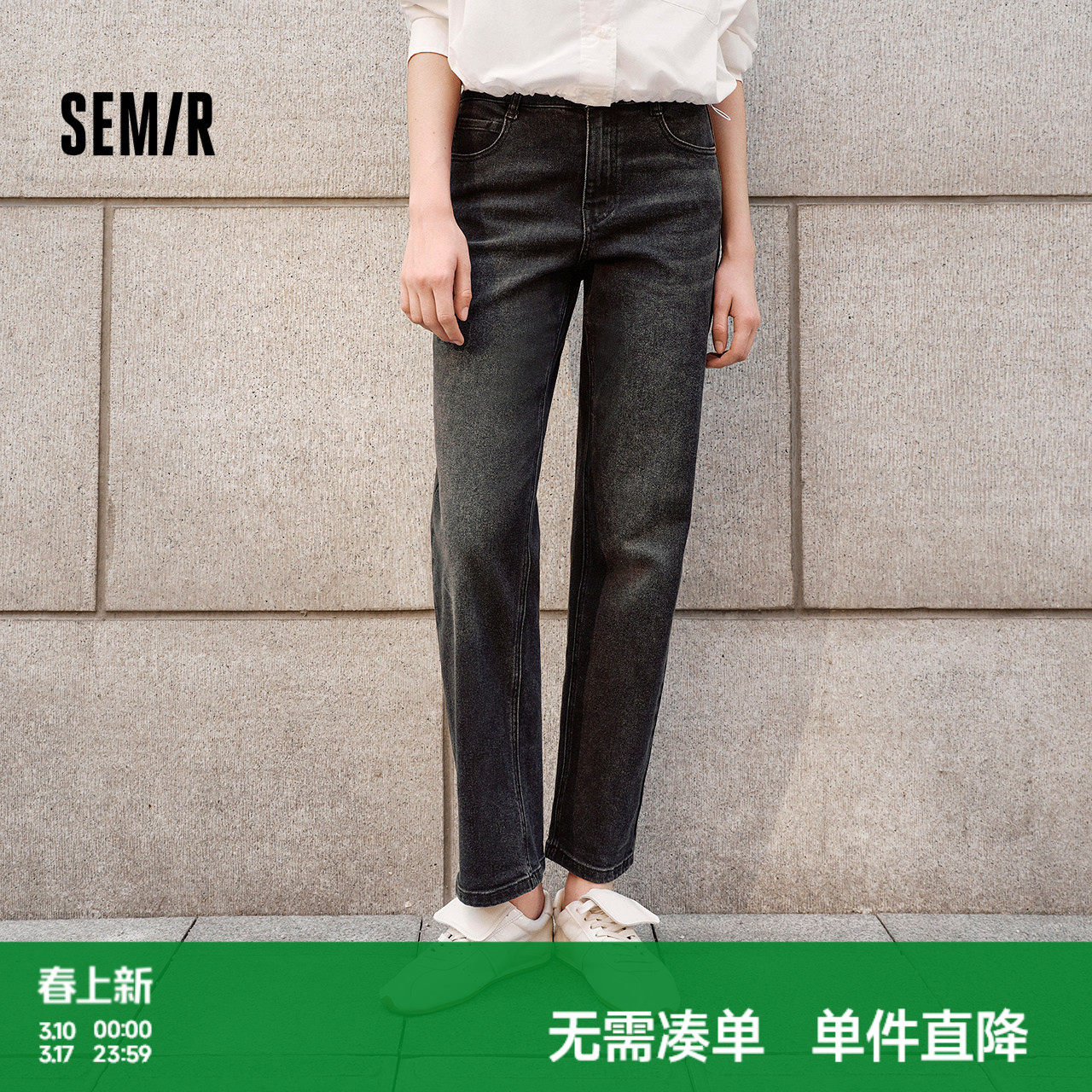 森柔牛仔|森马牛仔裤女复古简约长裤休闲秋季半松紧腰直筒裤通勤