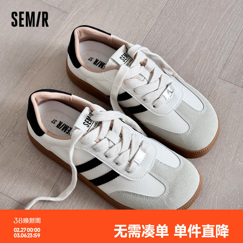 Semir德训鞋女款2026新款春夏百搭平底小白鞋休闲女士休闲板鞋子
