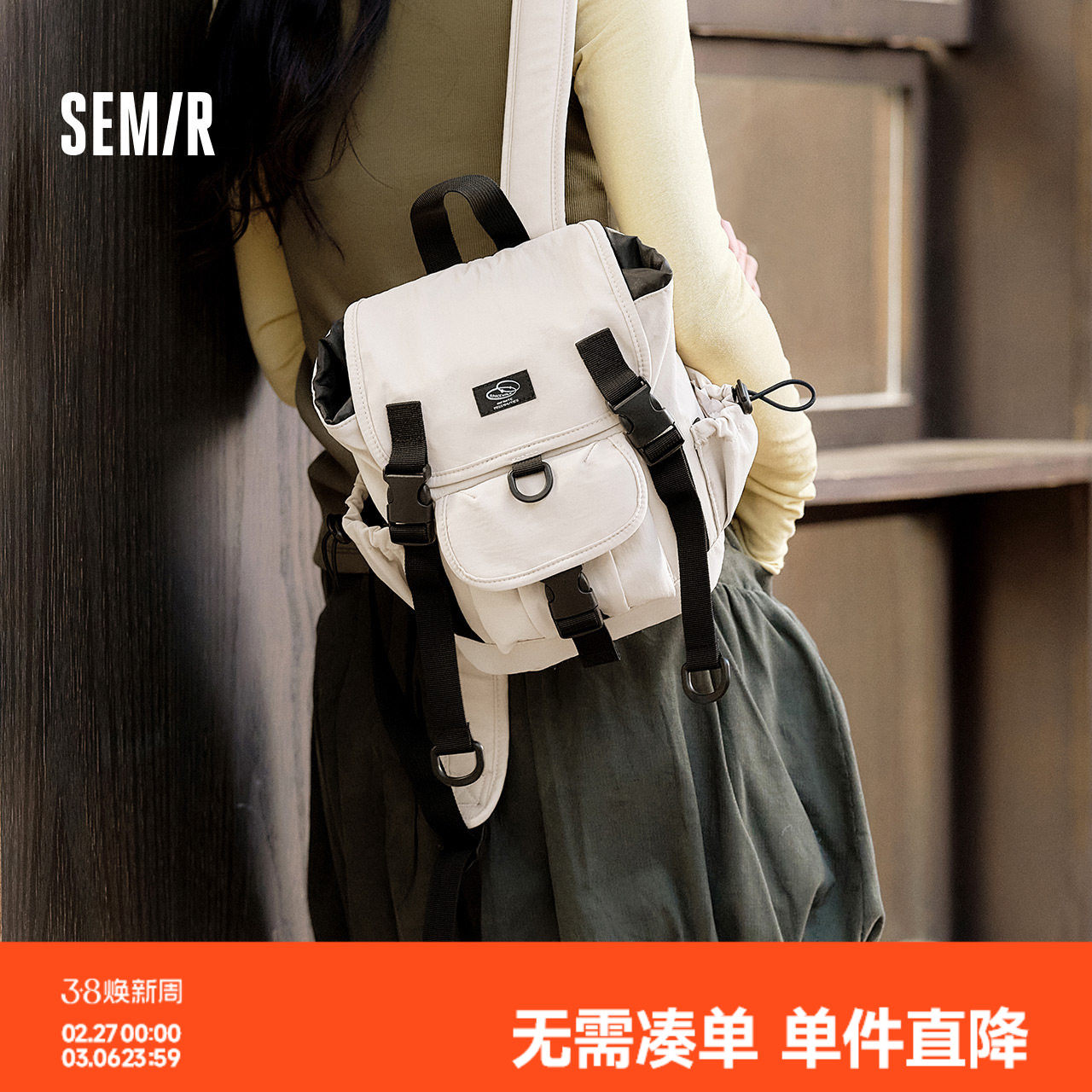 森马包盖式通勤双肩包男2025新款轻便户外防水登山背包工装情侣款