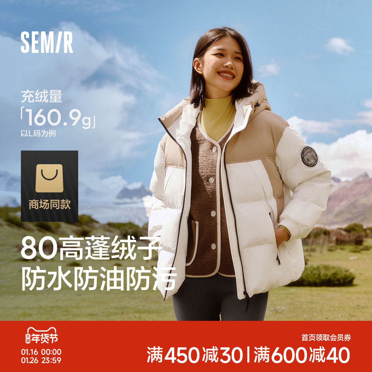 防护外套|森马中国国家地理系列羽绒服女防风三防冬宽松厚面包服,女装/女士精品,羽绒服,淘宝优惠券,粉丝福利购,淘宝优惠卷