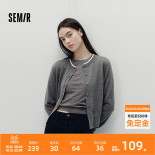 商场同款 新款 森马针织开衫 撞色圆领显瘦2025秋季 羊毛上衣 女短款