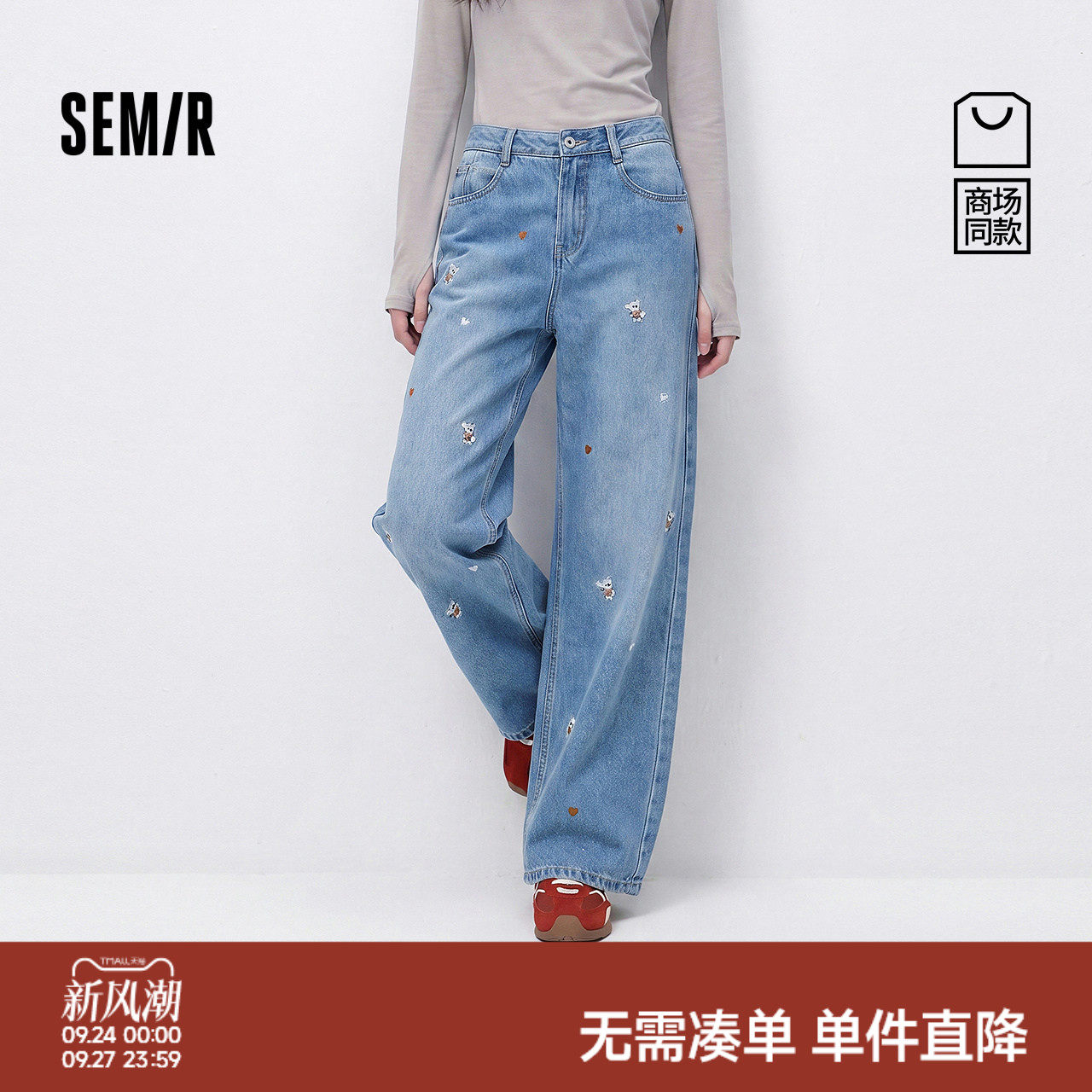 森马小众刺绣宽松阔腿牛仔裤女图片