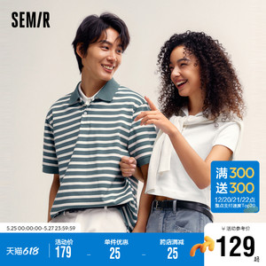 [商场同款]森马POLO衫男2024夏季新款时尚撞色条纹短袖百搭上衣男