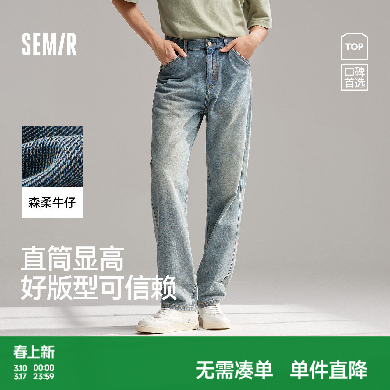 �콵���ɭ�� ţ�п��� ֱͲ���� ԭɫ������ʽˮϴ ���ɳ� 2026���� 126.88Ԫ+3.78Ԫ�Խ��