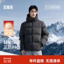 森马羽绒服轻松羽绒男情侣冬装25新款三防加厚发热抗静电连帽外套