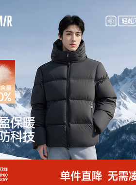 森马羽绒服轻松羽绒男情侣冬装25新款三防加厚发热抗静电连帽外套