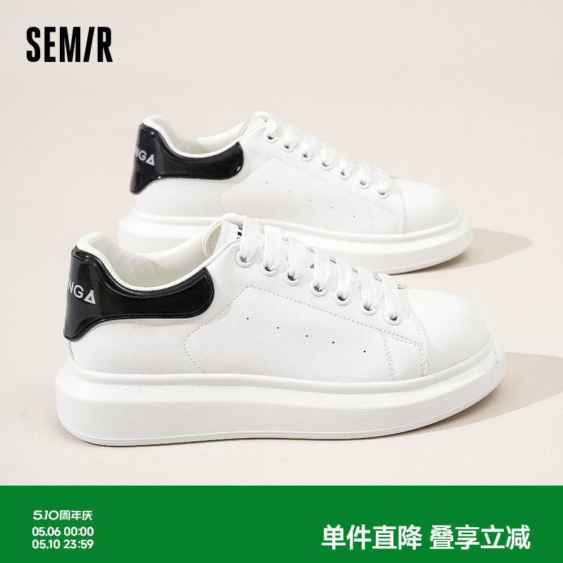 Semir男鞋小白鞋男款2026春夏新款百搭潮流运动鞋增高休闲板鞋子