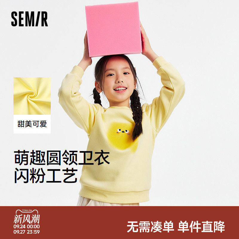 【商场同款】森马儿童卫衣2025新款萌趣可爱印花女童装冬休闲上衣