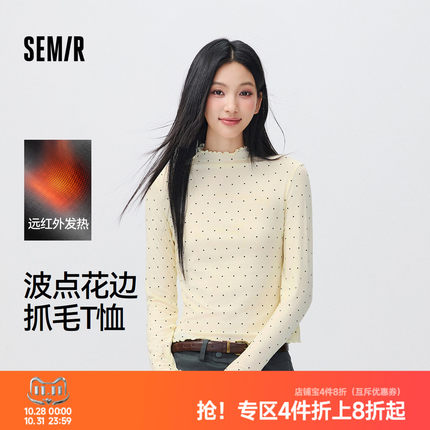森马长袖T恤女冬波点半高领木耳边发热抓毛2026新款俏皮温柔衣服