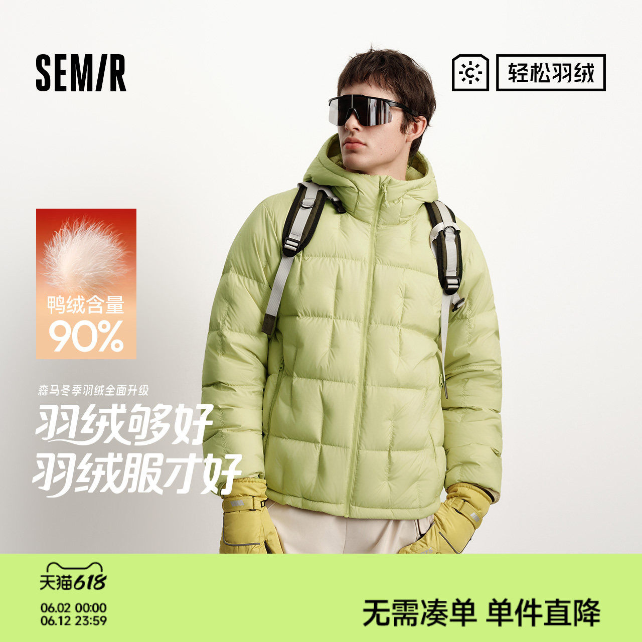 森马三防外套内胆轻量羽绒服男装