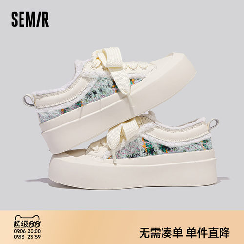 夏日优品舒适百搭精品小白鞋