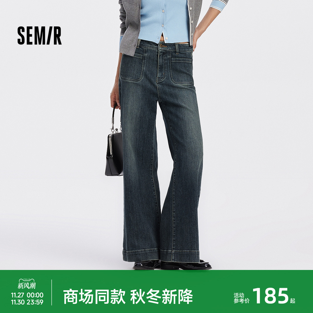 森马简约显腿长宽松阔腿牛仔裤女