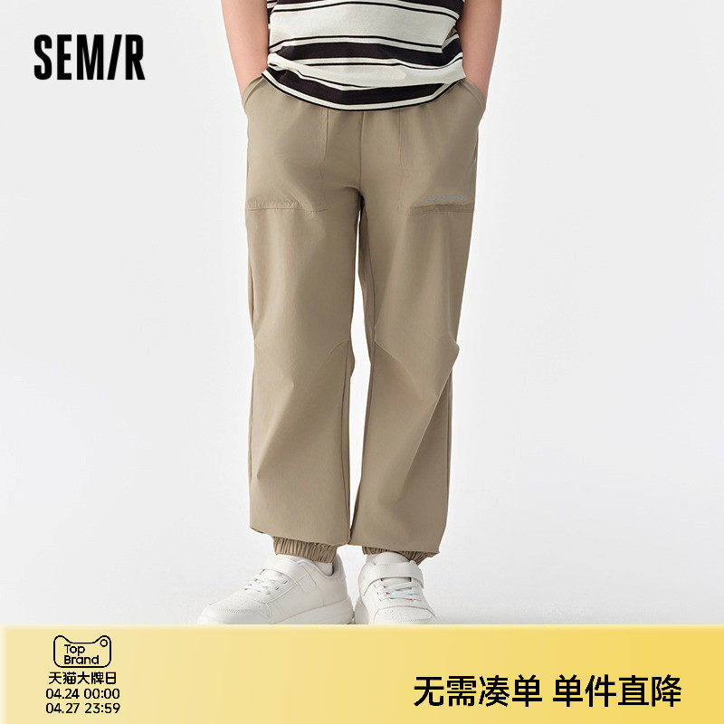 森马儿童长裤2025夏季新款宽松直筒束脚裤男童休闲裤时尚户外裤子