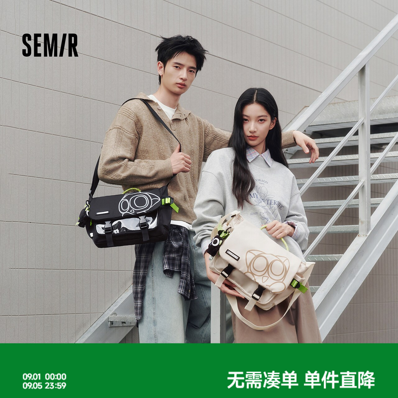 森马罗小黑联名萌趣玩偶斜挎包男图片