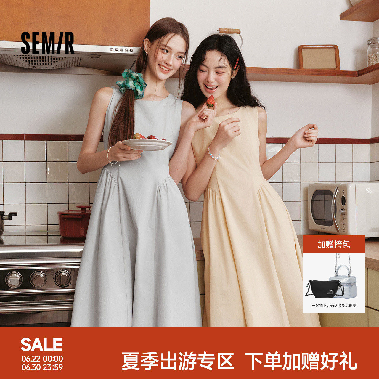 森马连衣裙女夏季分割收腰中长裙圆领纯色2026新款百搭简约背心裙