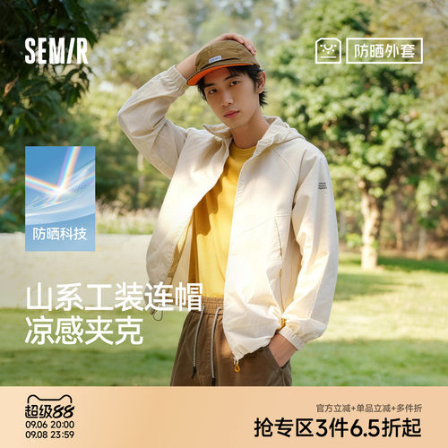 森马工装连帽防晒宽松时尚夹克男