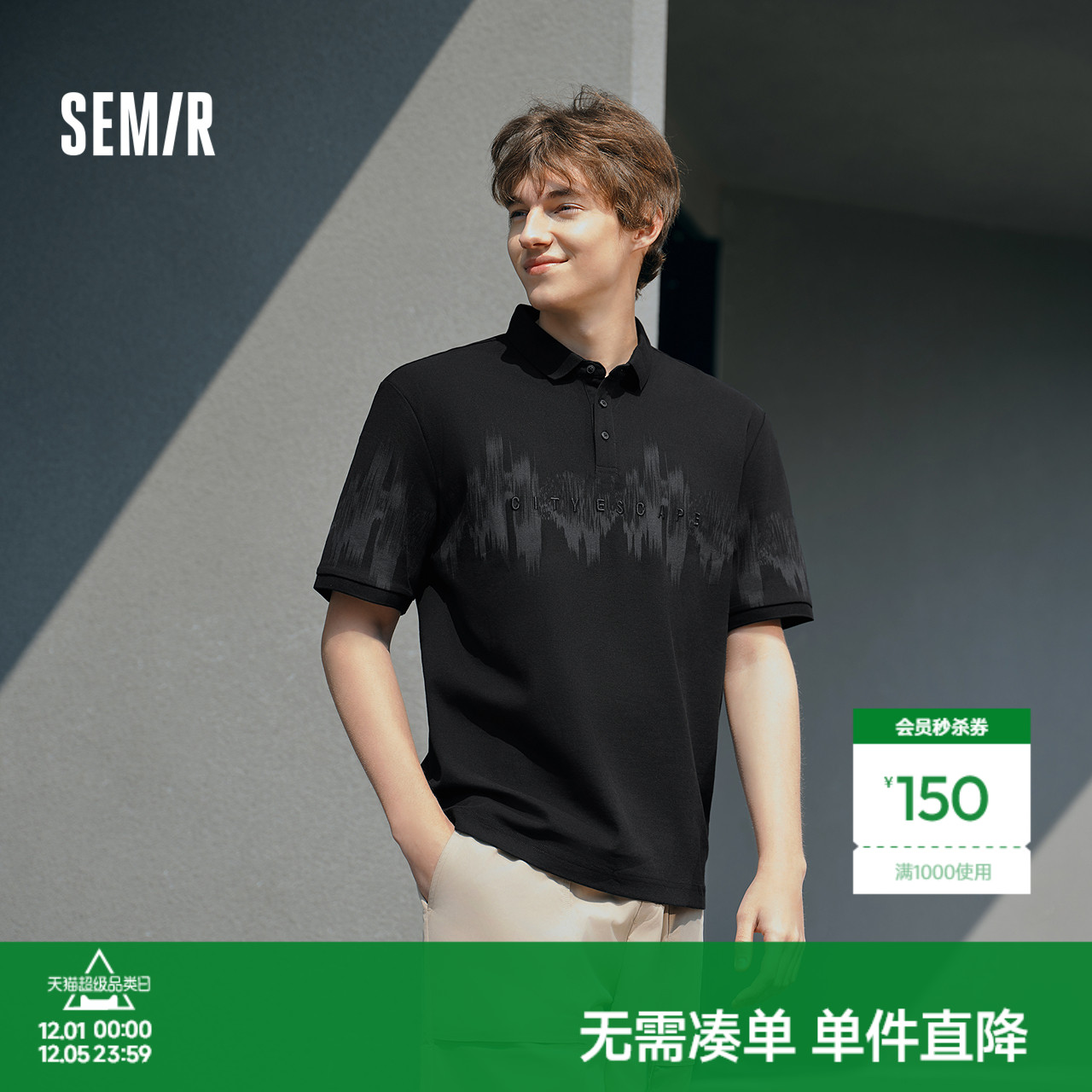 森马国风t恤新中式刺绣POLO衫男