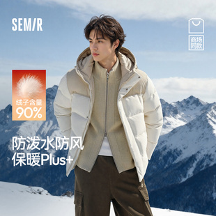 商场同款森马羽绒服男冬90绒子防泼水防风25新款情侣外套正肩加厚