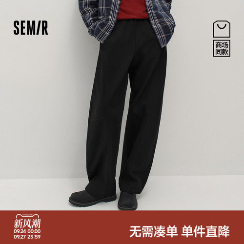 森马宽松弧形裤垂感通勤休闲裤男