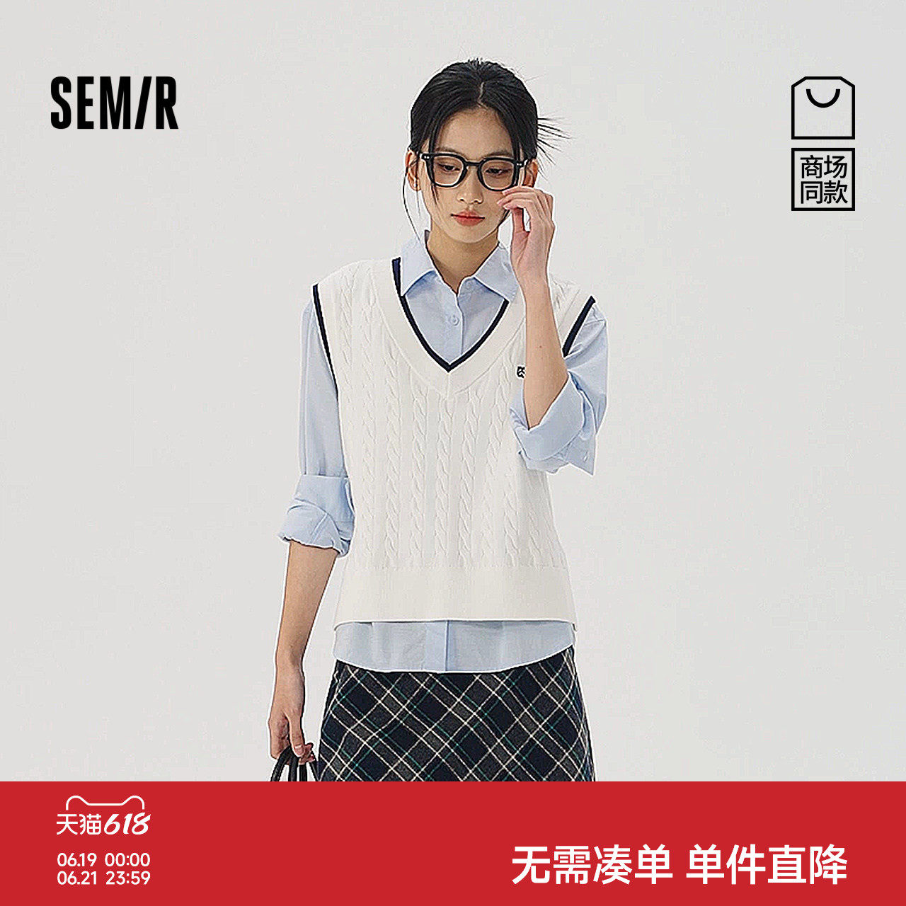 森马V领宽松背心肌理长袖衬衫女