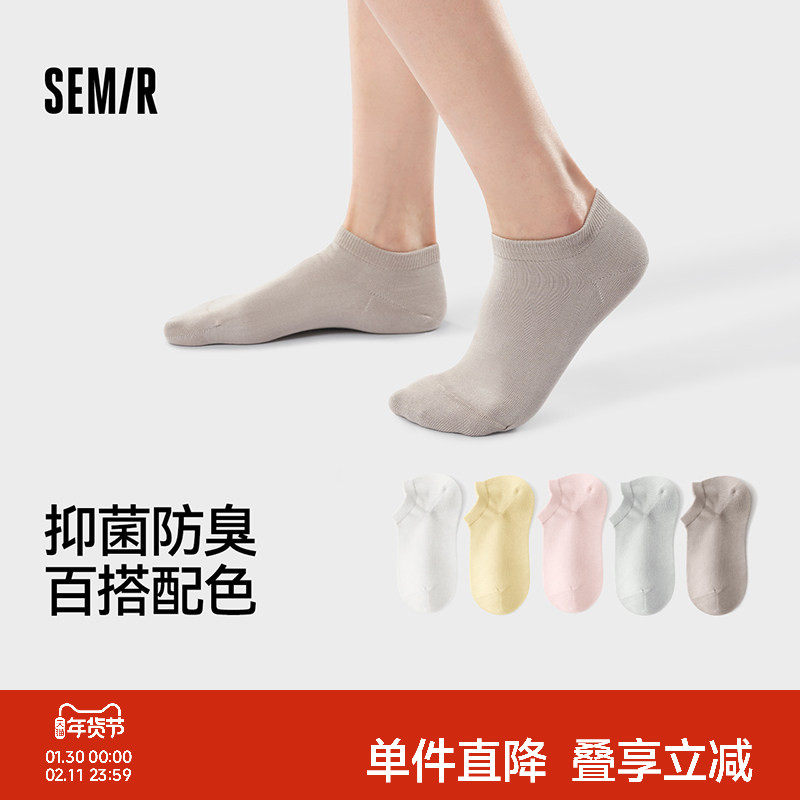 森马女士船袜棉质袜子10A抗菌秋冬薄透气吸汗女生浅口低帮隐形袜