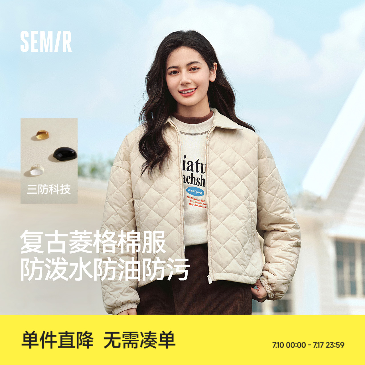 森马棉服女灯芯绒翻领菱形格复古时尚2024冬新款三防宽松轻薄棉衣