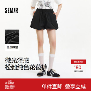 夏季 2025新款 花苞裤 温柔裙裤 子 森马休闲裤 宽松裤 女肌理黑色短裤