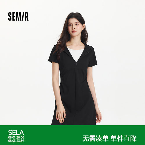 森马连帽假两件褶皱收腰连衣裙女
