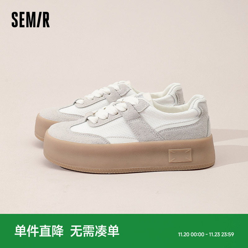 Semir女鞋春夏季新款厚底德训鞋