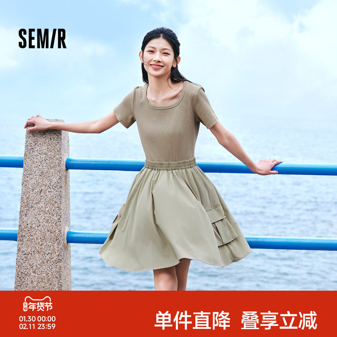 森马连衣裙女假两件盐系潮流百搭2024新款夏季方领修身短裙小个子