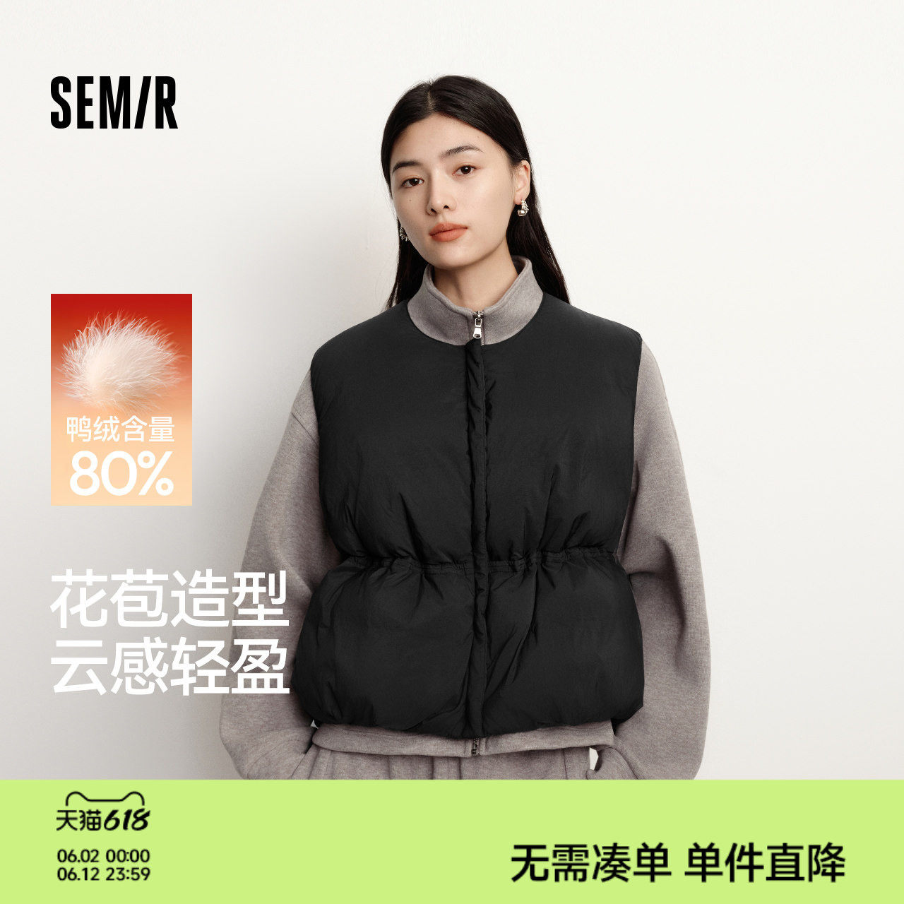 森马羽绒马甲女冬纯色收腰圆领叠穿2025新款oversize肌理花苞外套