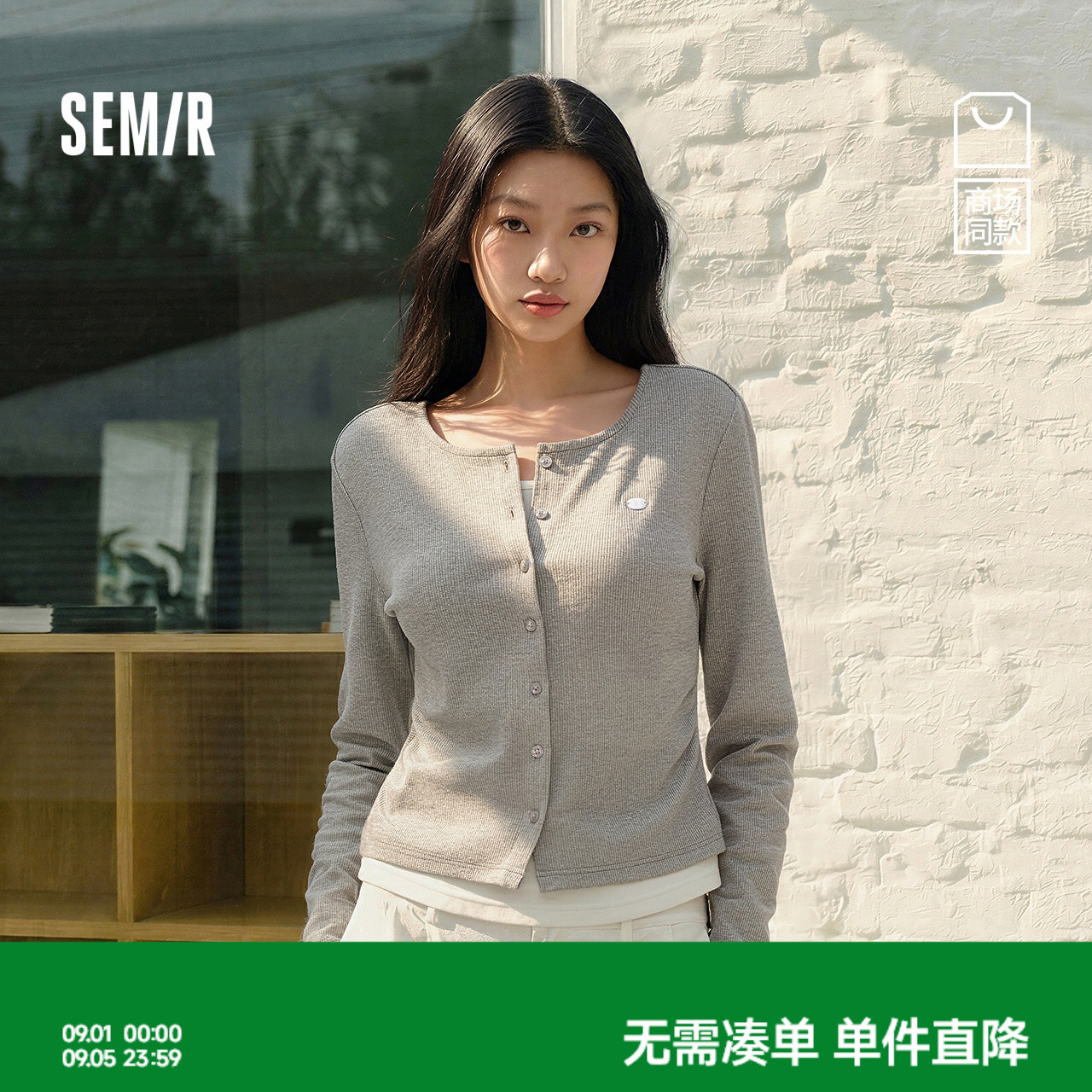 森马褶皱假两件短款长袖T恤女图片