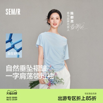 森马荡领连肩袖褶皱短款T恤女