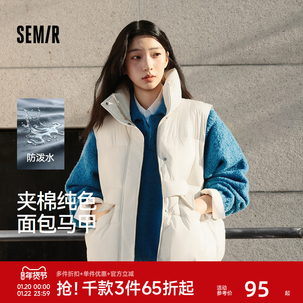 森马棉马甲女冬季防泼水纯色oversize立领面包服叠穿时尚百搭外套,女装/女士精品,马夹,淘宝优惠券,粉丝福利购,淘宝优惠卷