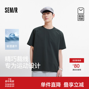 25新款 T恤男吸湿速干防晒运动夏装 森马国家地理系列短袖 商场同款