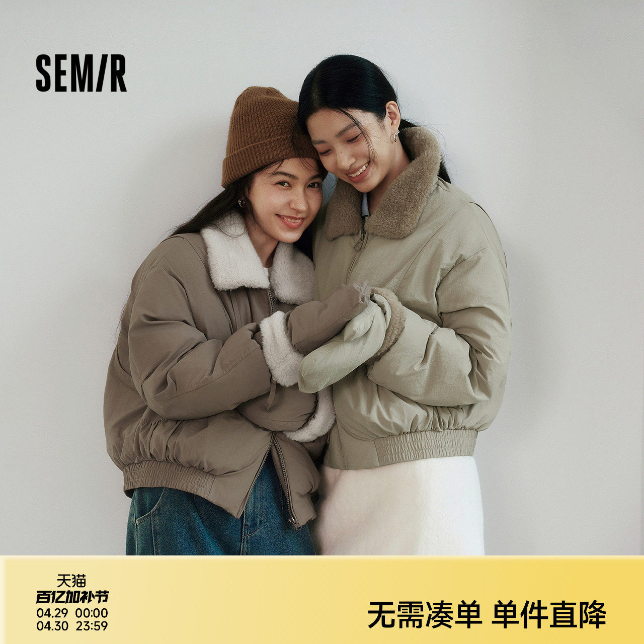 森马棉服女冬毛绒翻领手套宽松分割肌理2025新款时尚复古休闲棉衣