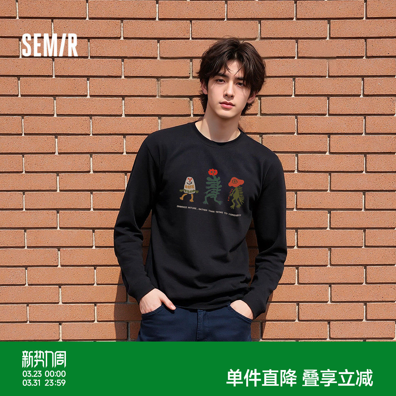 森马长袖T恤男冬季搞怪图案印花情侣装2025新款休闲圆领内搭上衣