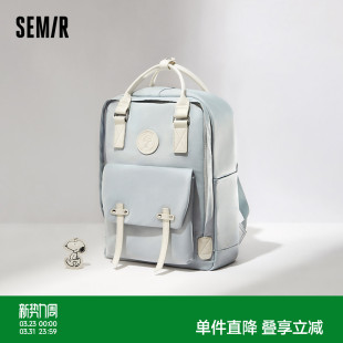 森马双肩包女史努比系列多巴胺系大容量电脑包情侣背包校园风书包