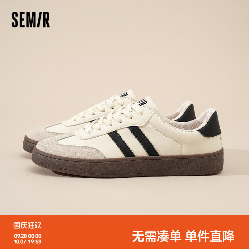 Semir德训鞋男士休闲板鞋