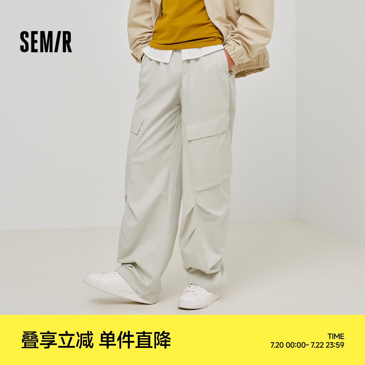 森马休闲裤男阔腿工装伞兵裤2025春季新款宽松直筒裤时尚纯色百搭