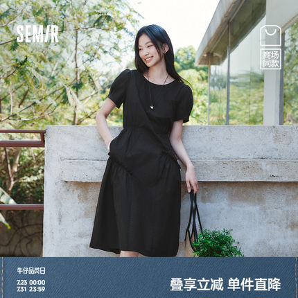 [商场同款]森马连衣裙女设计感不规则2025夏新款木耳边收腰中长裙