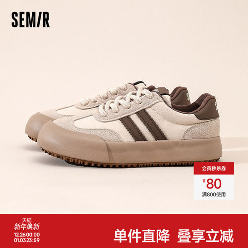 Semir休闲厚底圆头德训鞋轻便