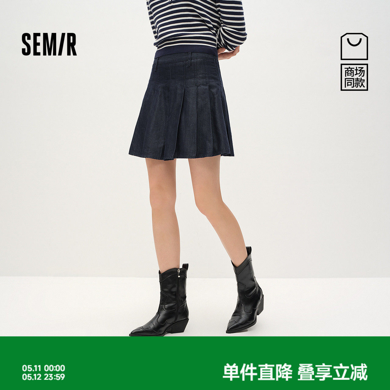 商场同款|森马牛仔半身裙女春季百褶裙2026新款俏皮辣妹简约短裙