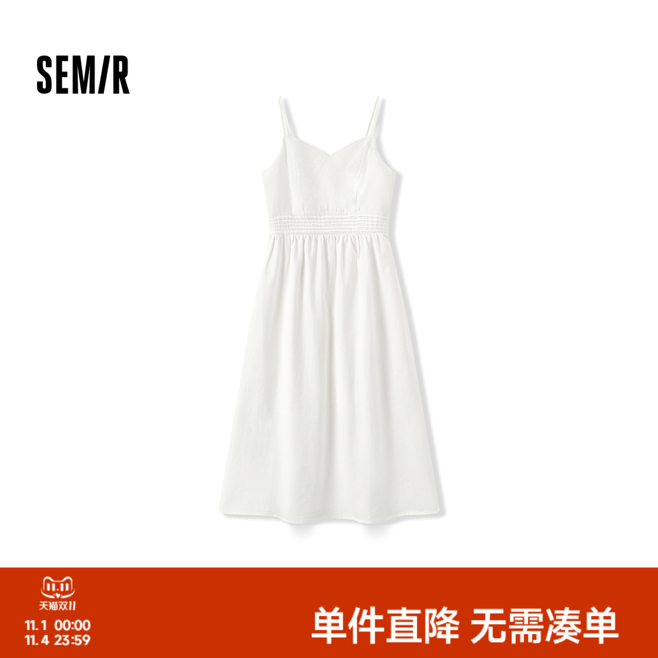 森马V领吊带纯色中长款连衣裙女