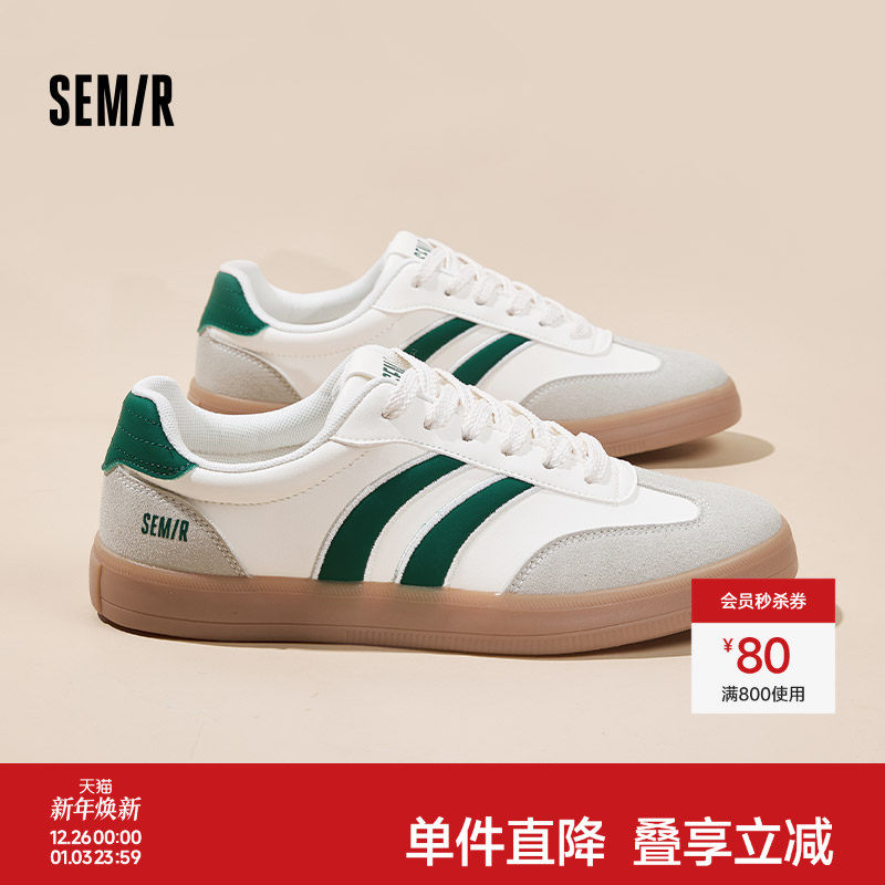 Semir男鞋德训鞋2025秋冬新款透气小白鞋男士休闲运动鞋百搭