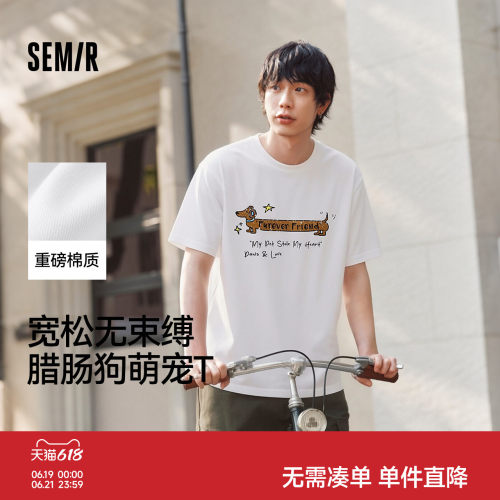 森马复古萌宠字母印花短袖T恤男