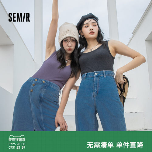 森马内衣修身显瘦内搭健身背心女
