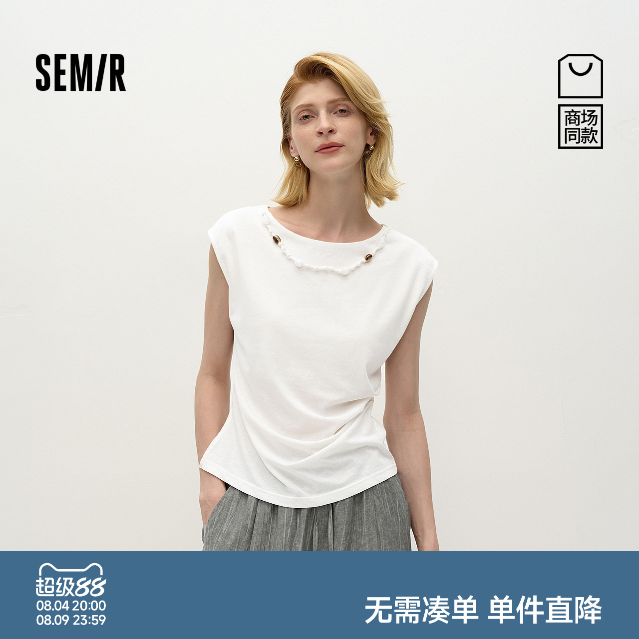 森马显瘦串珠修身短款无袖T恤女
