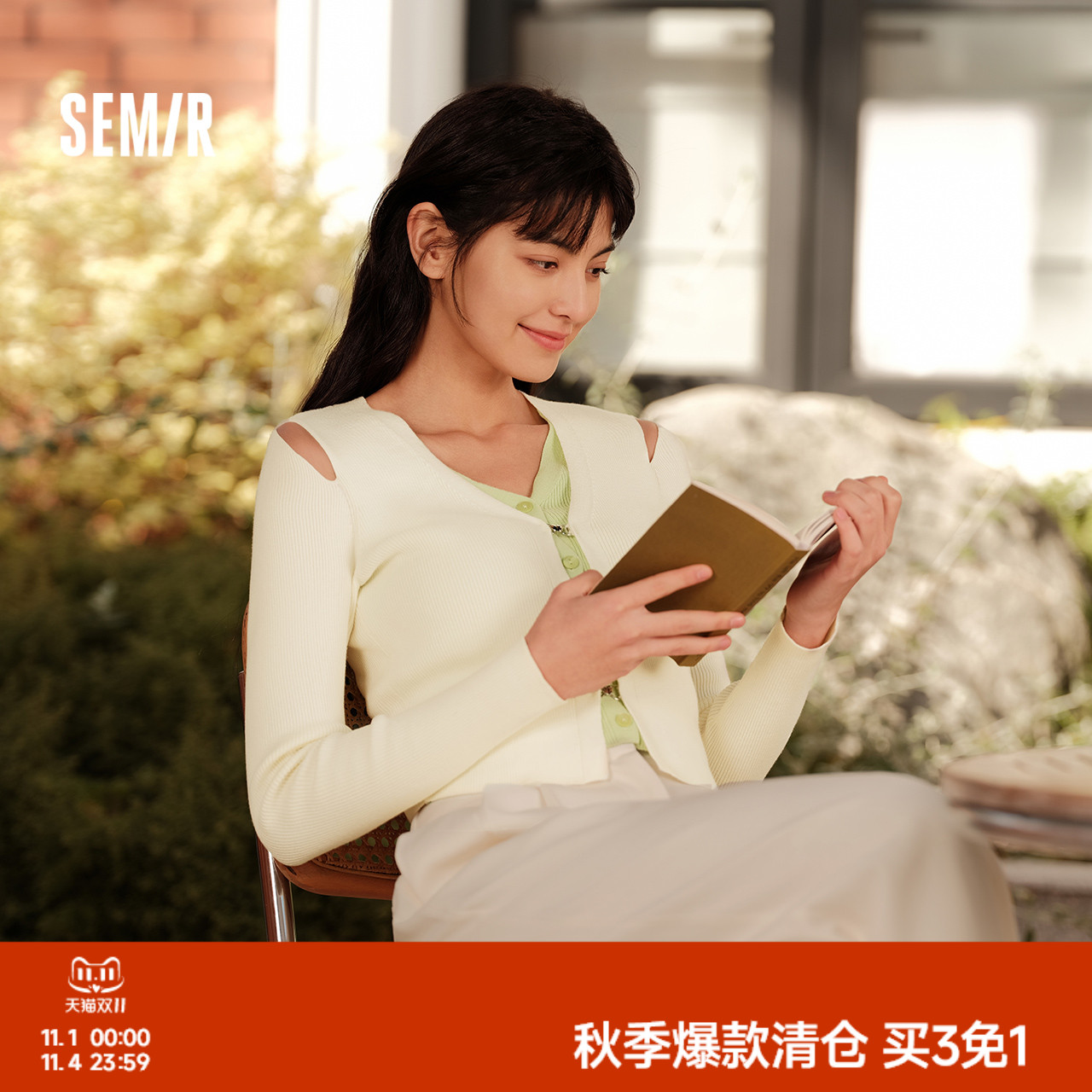 森马针织开衫女短款假两件撞色V领2024春新款小性感镂空修身毛衫