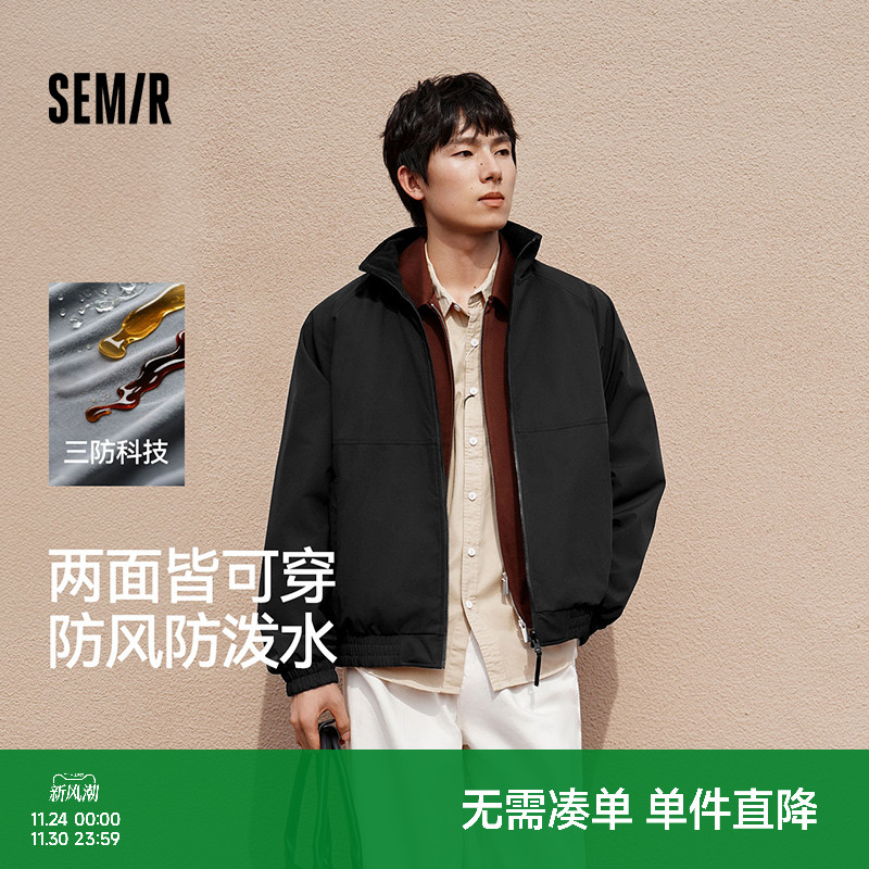 森马双面穿外套防风三防夹克男装